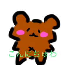 Funyu_Kuma2 – LINE貼圖 | LINE STORE