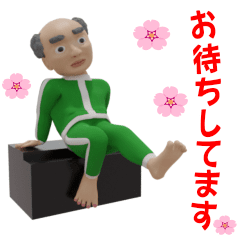 Moving Line Stickers! Fairy uncle 2