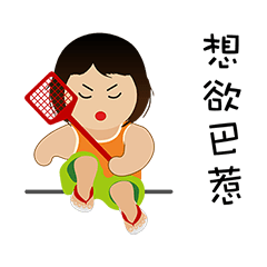 Communicative Language in Taiwan