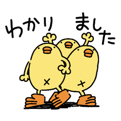 Chick people Piyo fine greeting