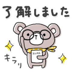 always KUMA-SAN Sticker