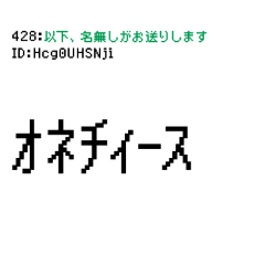 平成インターネット