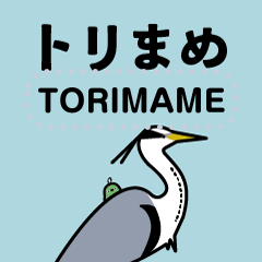 Wild Bird Message Sticker -Torimame15-