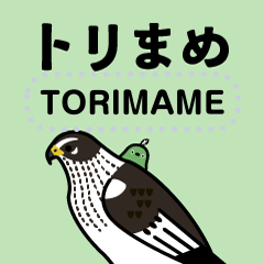 Wild Bird Message Sticker -Torimame14-