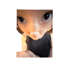 yo 妍女神降臨