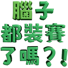 3D everyday language_G