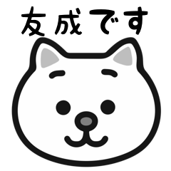 Tomonari white cats sticker