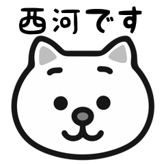 Nishikawa white cats sticker