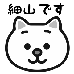 Hosoyama white cats sticker