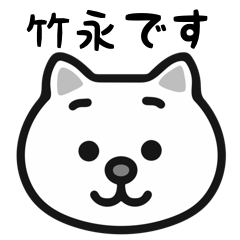 Takenaga white cats sticker