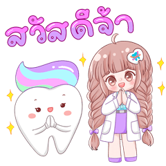 Dentist & Tooth & Dental Clinic