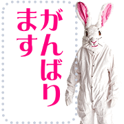 creepy rabbit Sticker