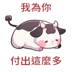 Animal Party_Little Cow