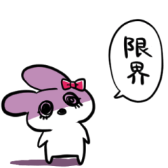 unmotivated ribbon rabbit