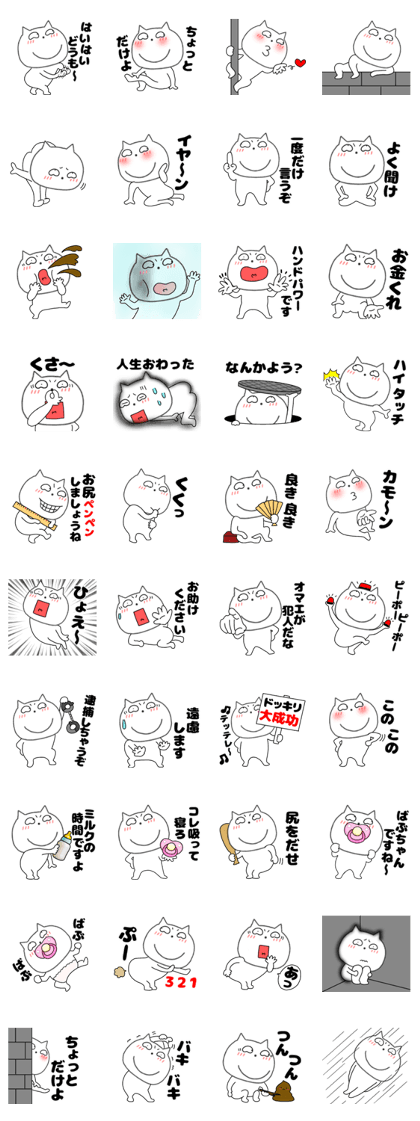 ねこまる かわちいね〜☺️🫶🏻🩷 #エキゾチックショートヘア #ねこのいる