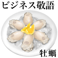 oyster 25