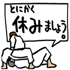 Karate-kun 2