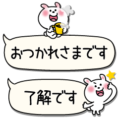 Kawaii Rabbit Stamp 5