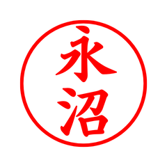 02335_Eizumi's Simple Seal