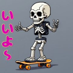 cute skeleton revised version