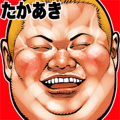 Takaaki dedicated fat rock Big sticker