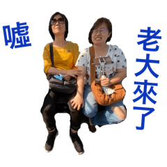 永得行政靚女-辦公瘋言瘋語