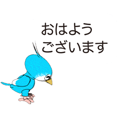 Happy! Blue bird greeting Sticker