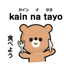 bears and tagalog stickers