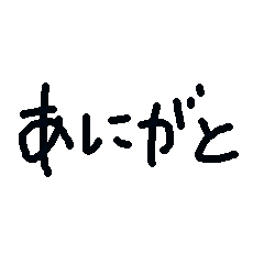 Children's Kansai dialect