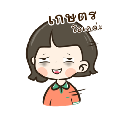 Ujutira_20240406010522