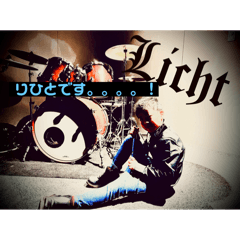 Licht 01