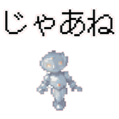 Stiker Seni Piksel Robot 3