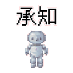 Robot Pixel Art Sticker 5
