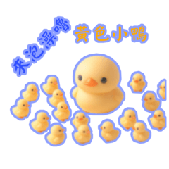 Yellow toy duck .03