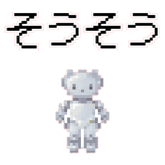Robot Pixel Art Sticker 6