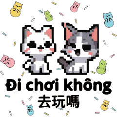 兩隻貓咪可愛軟糖果越南5Việt NamVietnam1