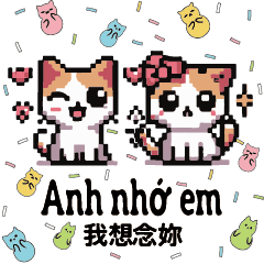 兩隻貓咪可愛軟糖果越南5Việt NamVietnam3