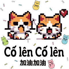 兩隻貓咪可愛軟糖果越南5Việt NamVietnam5