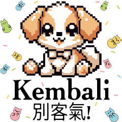 dog puppy pixel graphics outpu Indonesia
