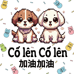 dog puppy pixel graphics output Vietnam