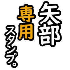 Yabe's 16 Daily Phrase Stickers