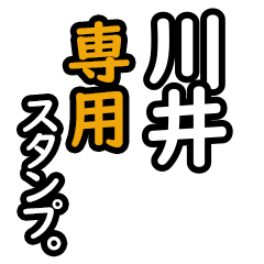 Kawai's3 16 Daily Phrase Stickers