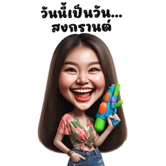 Beautiful girl, hot person, hot Songkran