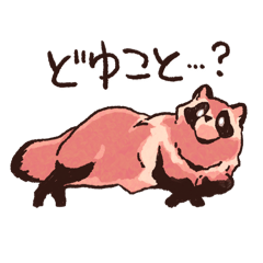 japanese raccoon dogs stickers