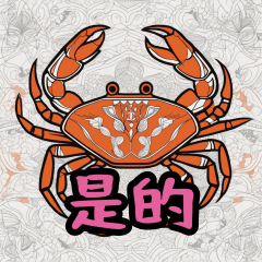 Greetings for Crab love in Everyday Life