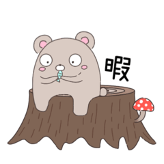 ひねくま スタンプ