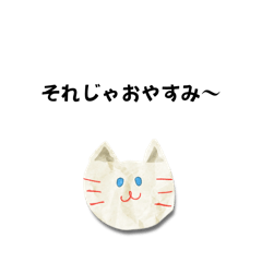 ねこがいうやつ2525