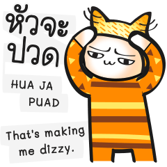 English-Thai Speak fun pharses by Piny#1