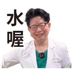 Tsai Obstetrician Daily Stickers