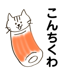 sakura_20240407180823